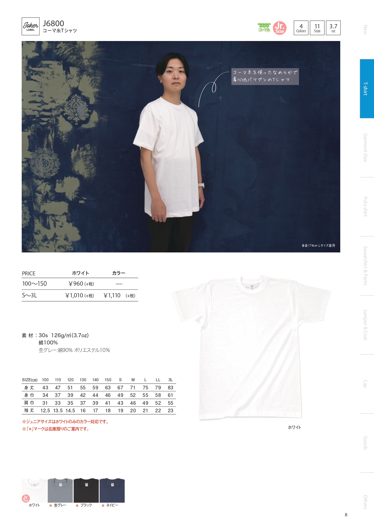 T-SHIRT ASIA_page-0006